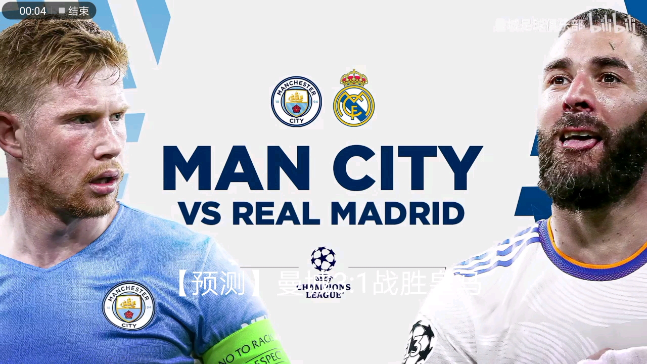 2025 赛季回顾：山本由伸在世界大赛第 4 战的 8 局零失分表现，确立了其大联盟巨星地位